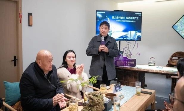 关于助力乡村振兴 促进川茶产业，2023蒙顶山茶遇见卡萨帝矿泉水的相关内容(3)
