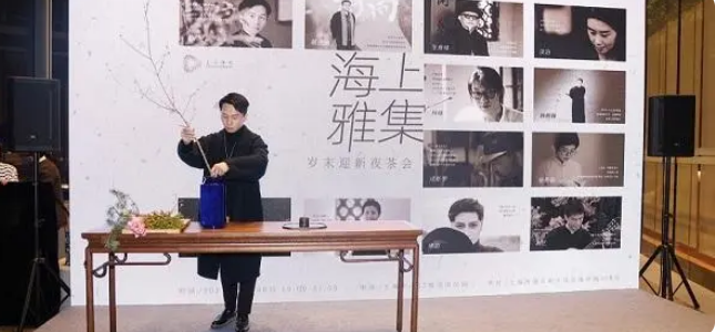 有关于小茶叶做好经济大文章 上海中心举行茶文化专题论坛的内容(1)