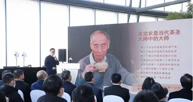 有关于小茶叶做好经济大文章 上海中心举行茶文化专题论坛的内容