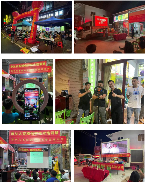 有关于四级“轻骑兵”联动，加快潮州茶产业提质升级的资讯(3)