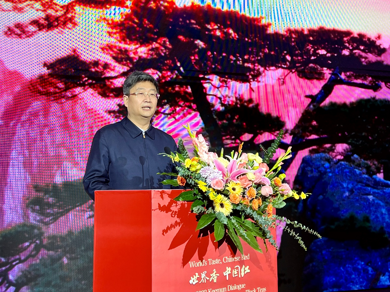 关于“世界香 中国红”2023“世界三大高香红茶祁门对话”活动成功举办的相关内容(1)