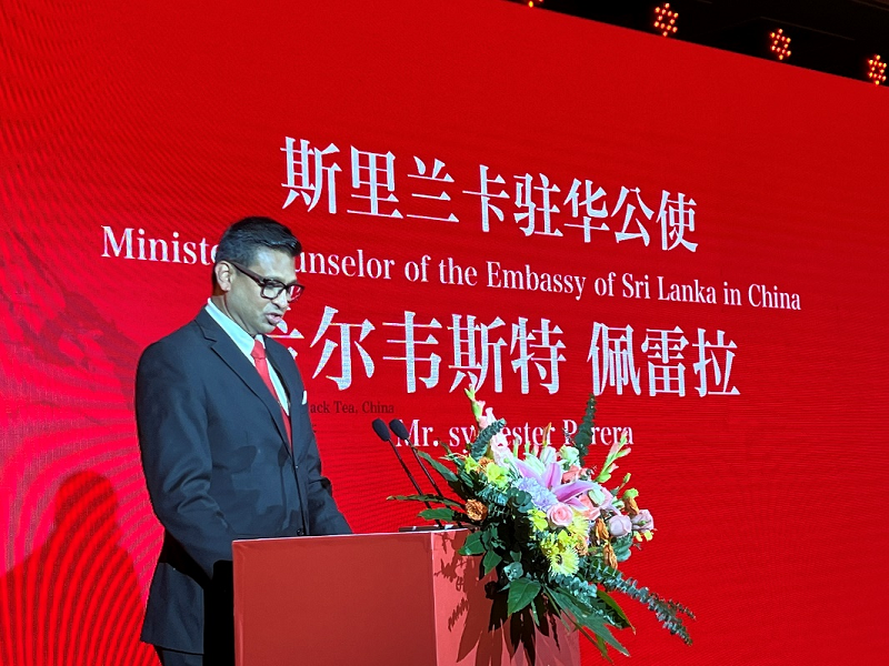 关于“世界香 中国红”2023“世界三大高香红茶祁门对话”活动成功举办的相关内容(2)