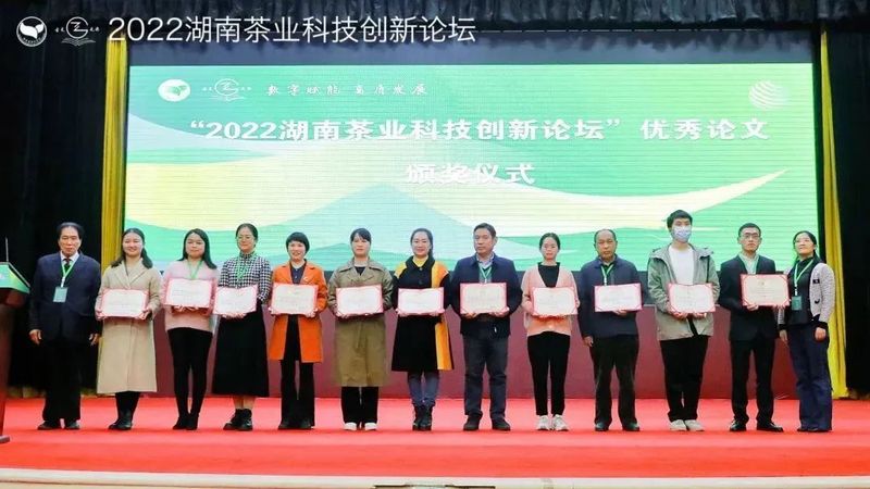 有关于奋进中的高山茶乡：“奇迹金叶”如何持续升级拓展？的消息(7)