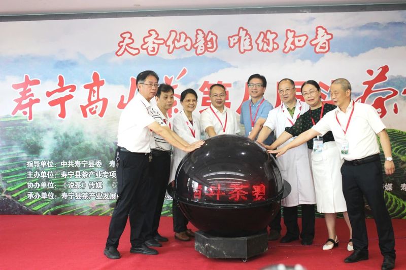 有关于奋进中的高山茶乡：“奇迹金叶”如何持续升级拓展？的消息(4)