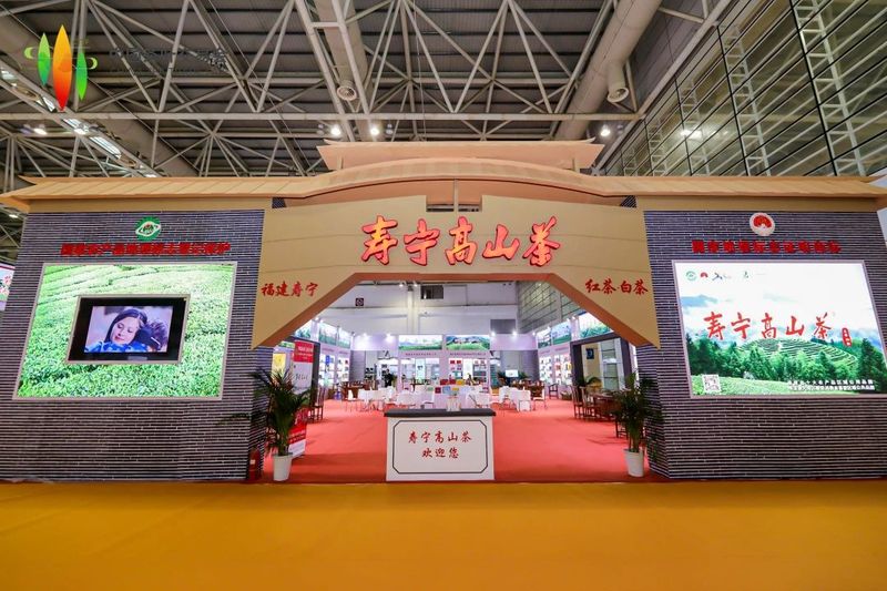 有关于奋进中的高山茶乡：“奇迹金叶”如何持续升级拓展？的消息(2)