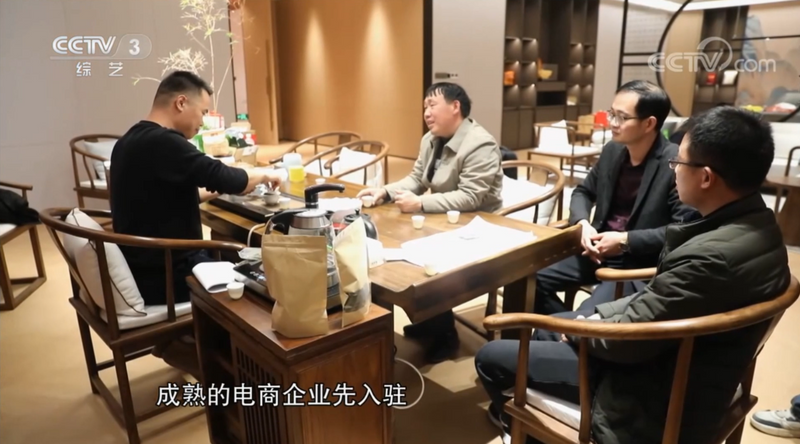 关于CCTV-3报道安溪“三茶统筹”经验做法的消息(19)