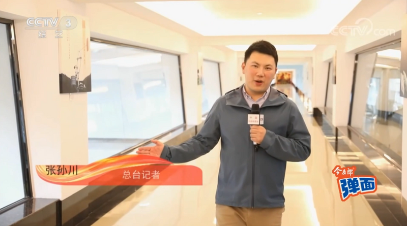 关于CCTV-3报道安溪“三茶统筹”经验做法的消息(13)