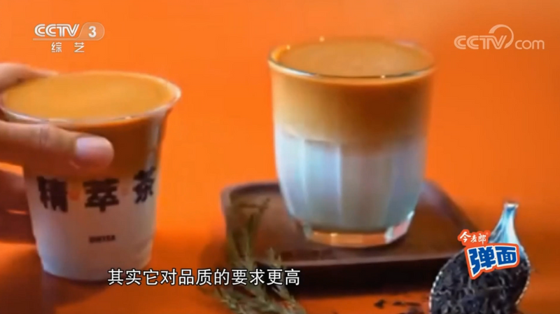 关于CCTV-3报道安溪“三茶统筹”经验做法的消息(12)