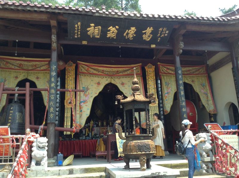有关于葛英——景美、茶香的资讯