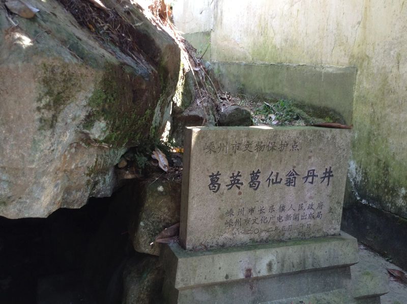 有关于葛英——景美、茶香的资讯(1)