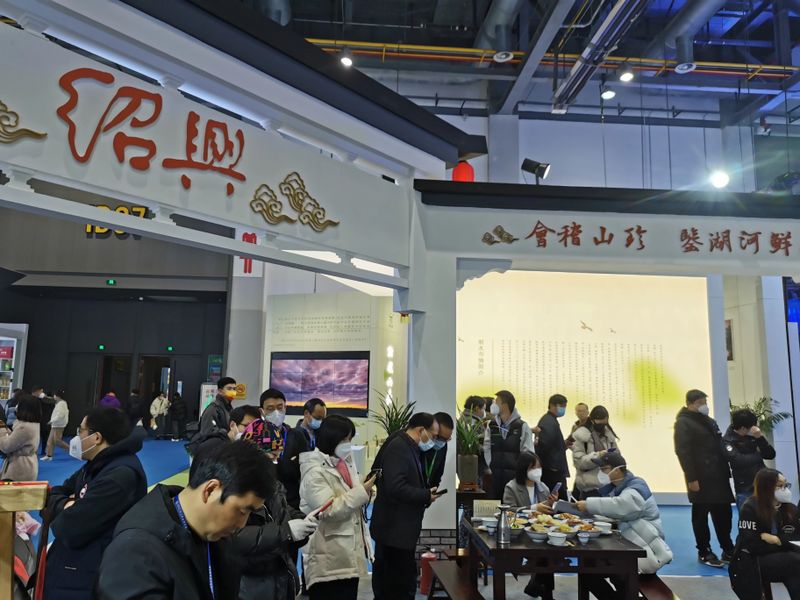 有关于越州茗品 千年贡茶——诸暨市西施石笕茶推介会在杭召开的消息(12)