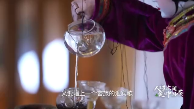 关于福建有一种畲族木偶泡的“非遗”茶的相关信息(4)