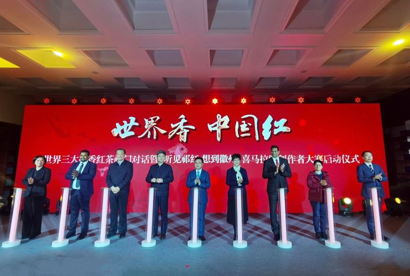 关于一盏红茶里的“世界对话”的最新消息(2)