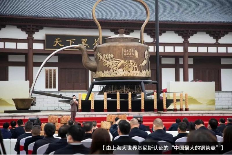 关于2022年湖南茶业十大事件的相关内容(7)