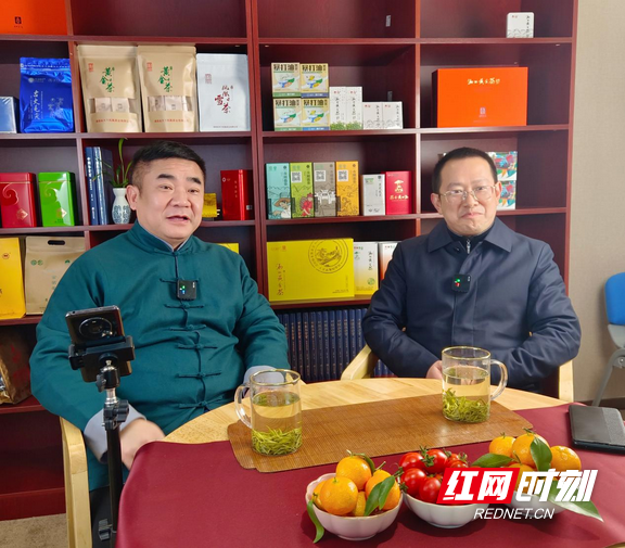 关于湘西州茶协举办茶叶生产许可证（SC）线上培训会的内容