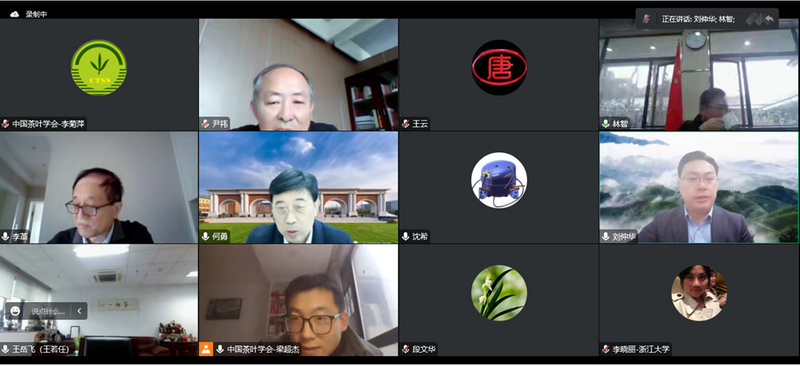 有关于中国茶叶学会组织召开“绿茶加工智能化关键技术创新及成套装备研发”、“茶树绿色高效繁育技术集成与应用”科技成果评价会(4)