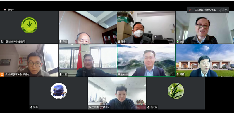 有关于中国茶叶学会组织召开“绿茶加工智能化关键技术创新及成套装备研发”、“茶树绿色高效繁育技术集成与应用”科技成果评价会(3)