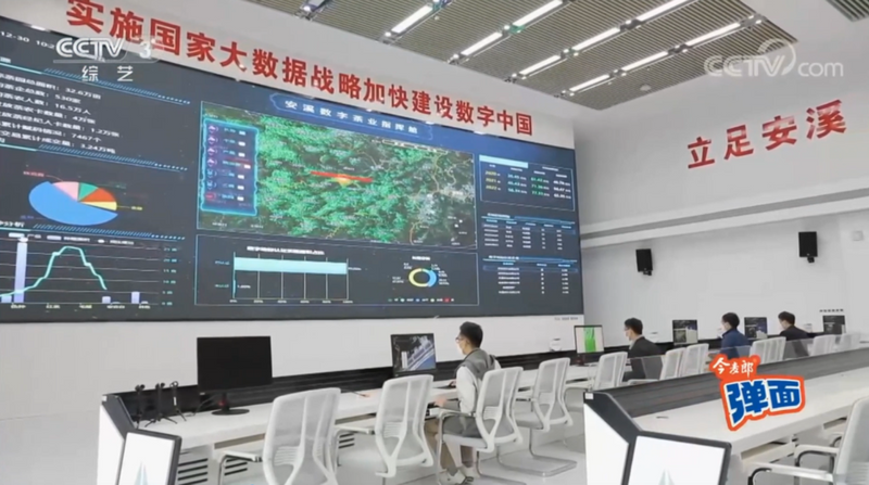 关于CCTV-3报道安溪“三茶统筹”经验做法的新闻(3)