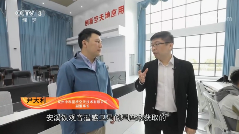 关于CCTV-3报道安溪“三茶统筹”经验做法的新闻(4)