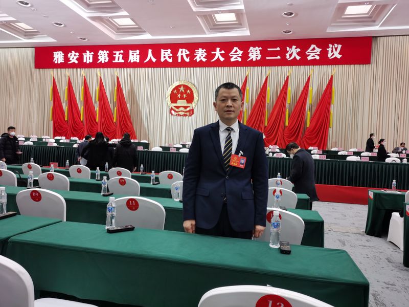 关于曾志东：为高质量发展蒙顶山茶献言献策的新闻(6)