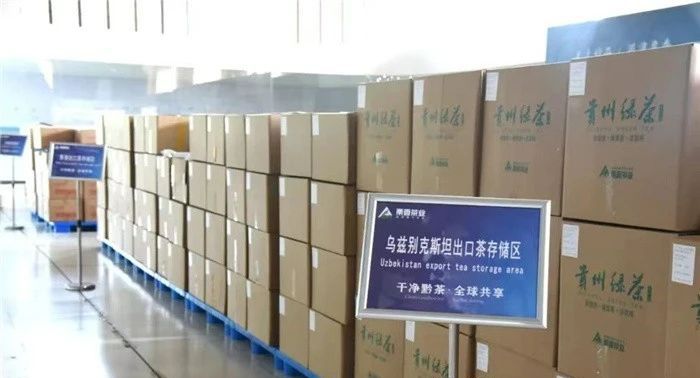 关于茶叶“出圏”让贵州湄潭连续三年位居中国茶业百强县榜首的内容(7)
