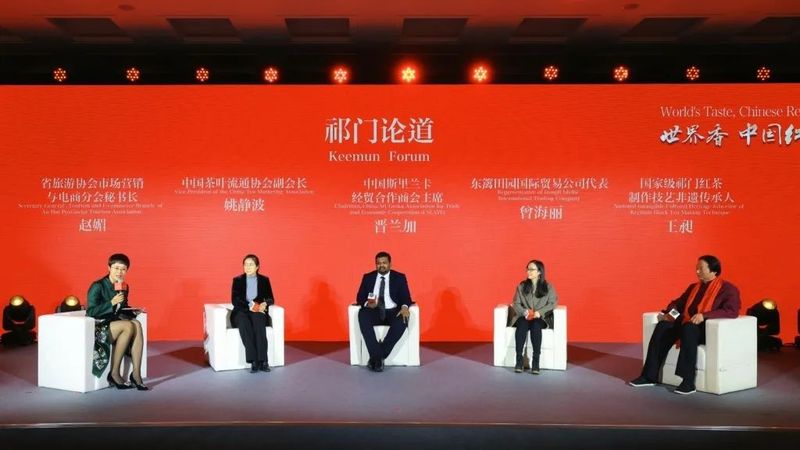 有关于祁红故里“围炉煮茶”对话世界的消息