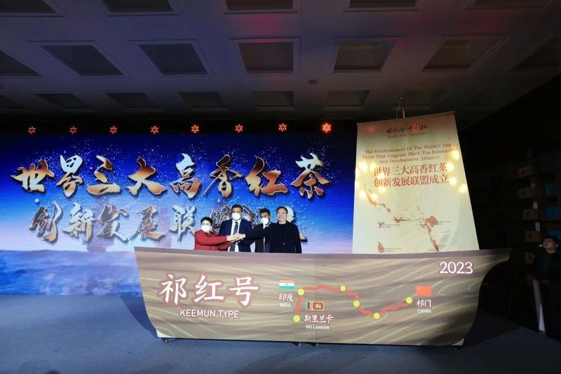 有关于祁红故里“围炉煮茶”对话世界的消息(2)