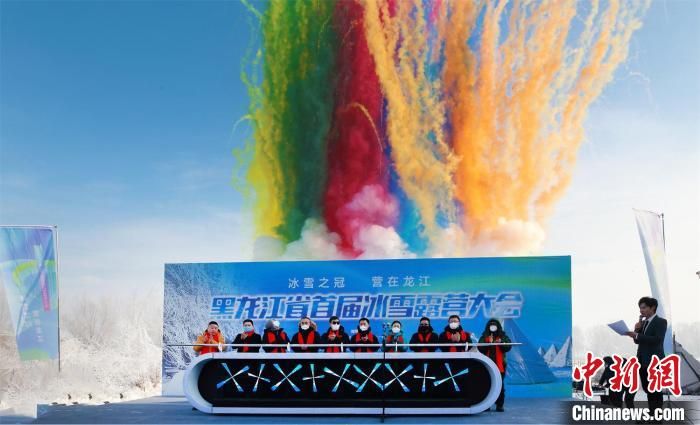 有关于黑龙江省首届冰雪露营大会“围炉煮茶”暖意浓的消息(2)