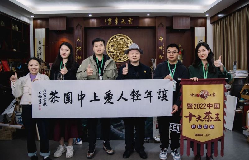 关于重磅！安化黑茶之“桑香茯茶”荣获中国首届“十大茶王”称号！的最新消息(6)