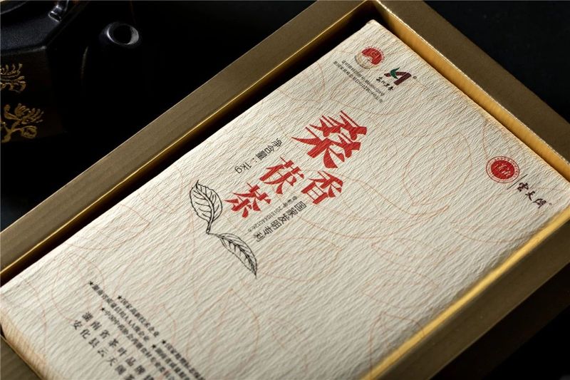 关于重磅！安化黑茶之“桑香茯茶”荣获中国首届“十大茶王”称号！的最新消息(12)