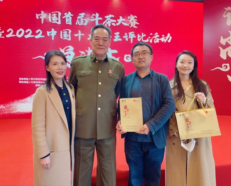 关于重磅！安化黑茶之“桑香茯茶”荣获中国首届“十大茶王”称号！的最新消息(2)