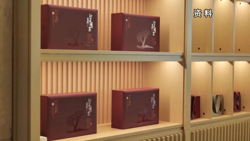 关于巫溪老鹰茶产业发展工作座谈会召开的资讯(1)