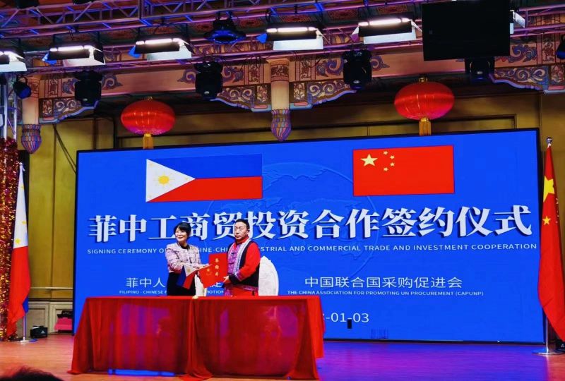 关于中菲友好签约，赠与国礼“恩施玉露”“利川红”！的相关内容(4)