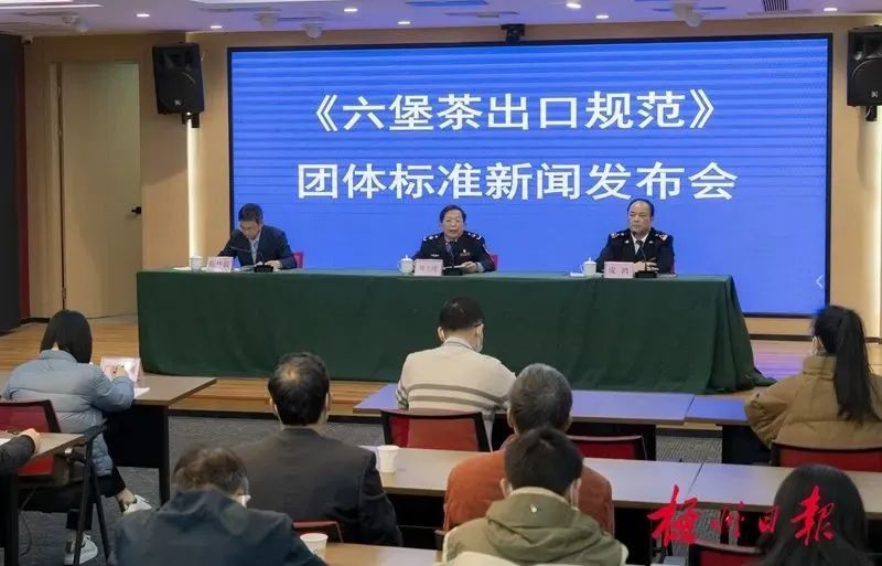 有关于六堡茶出口迎来“开门红”的资讯(1)