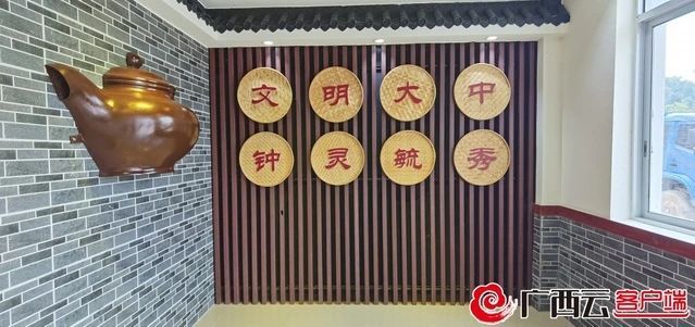 有关于梧州大中村 茶香日子甜的相关内容(1)