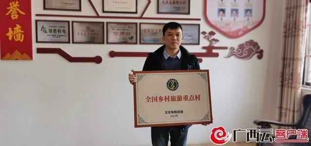 有关于梧州大中村 茶香日子甜的相关内容