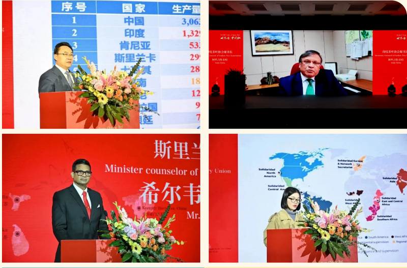 关于世界香 中国红 2023“世界三大高香红茶祁门对话”暨“听见祁红·想到徽州”喜马拉雅创作者大赛启动的新闻(4)