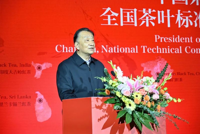 关于世界香 中国红 2023“世界三大高香红茶祁门对话”暨“听见祁红·想到徽州”喜马拉雅创作者大赛启动的新闻(2)