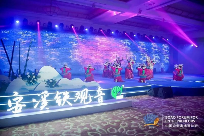 有关于安溪铁观音：2022中国企业家博鳌论坛指定用茶的深耕细作的相关信息