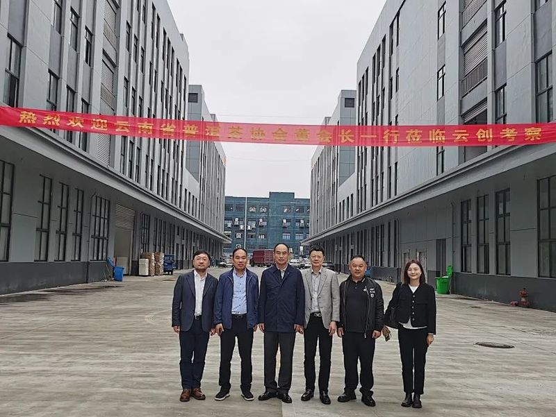 有关于云南省普洱茶协会推广入浙 两会同心普洱出滇的资讯(13)