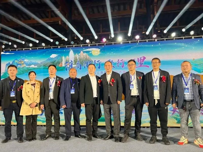 有关于云南省普洱茶协会推广入浙 两会同心普洱出滇的资讯(3)