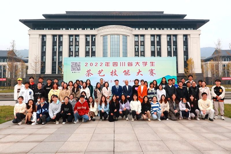 有关于“传承川茶文化 创新品饮技艺”2022年四川省大学生茶艺技能大赛在宜宾学院隆重举行的相关信息(14)