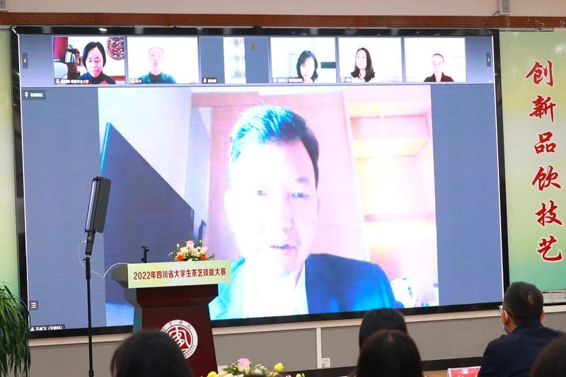 有关于“传承川茶文化 创新品饮技艺”2022年四川省大学生茶艺技能大赛在宜宾学院隆重举行的相关信息(3)
