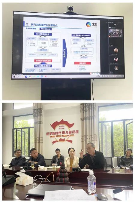 关于云南省重大科技专项“世界大叶茶技术创新中心建设及成果产业化”项目中期进展汇报会议顺利召开的新闻(1)