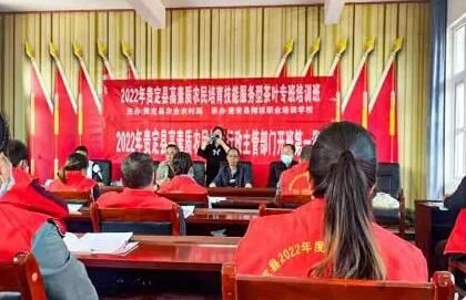 关于贵定丰收村：提升茶产业发展技术助力乡村振兴的相关内容