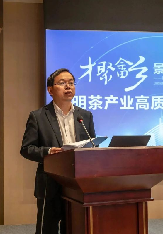 关于“才聚畲乡”景宁人才科技周活动—惠明茶产业高质量发展圆桌会在景宁举办的消息(2)