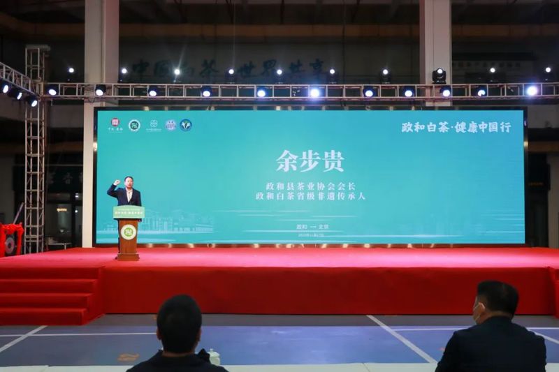 有关于“双项”茶叶赛事加持，这个白茶产区背后有哪些支撑点？的内容(3)
