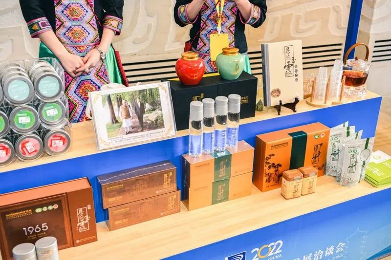 关于恩施玉露作为非遗特色农产品参展2022武汉华创会！的消息(2)