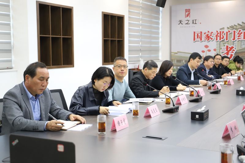 关于天之红的信息(7)