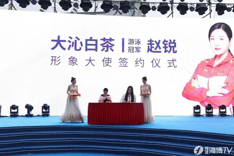 有关于且把冬深藏 2022年首届福鼎白茶冬藏节举行的资讯(5)